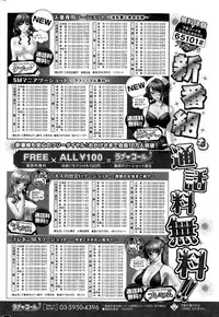 COMIC HOTMILK 2015-02