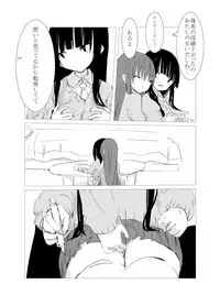 [Juri Reiqa] obscure morning