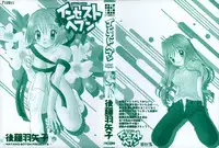 [Goto Hayako] Incest Heaven