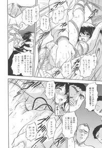 [Tomozawa Shou] Mitsu-iro no Tsubomi