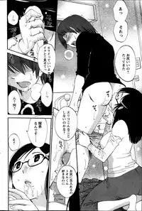 Action Pizazz Special 2013-11