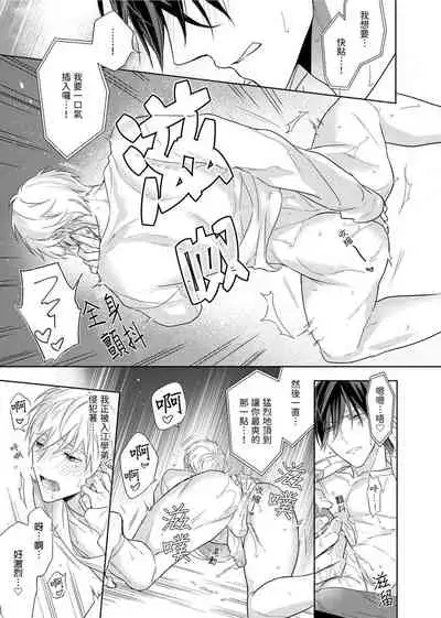 MUSCLE PARADISE | 肌肉天堂