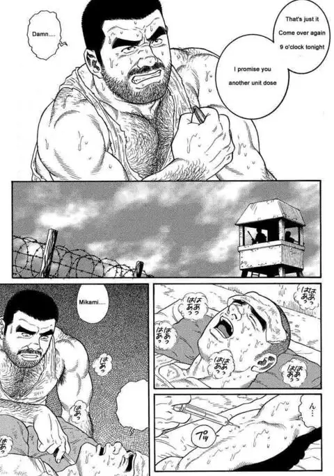 Kimiyo Shiruya Minami no Goku Chapter 01-13