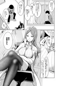 COMIC Ananga Ranga Vol. 39