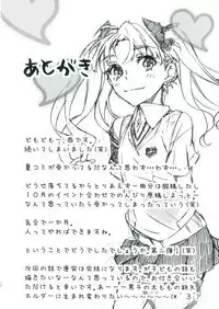 Toutotsu Desu ga!! 2