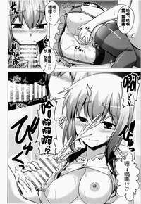 (C88) [CUNICULUS (Yositama)] Luna Doll Live (Touhou Project) [Chinese] [oo君の個人漢化]