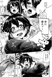 COMIC Kairakuten 2015-10