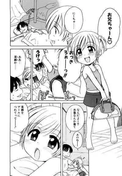 Aino Mahou Wo Oshiete