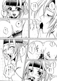 [Anthology] Girl's Parade 99 Cut 4 (Various)