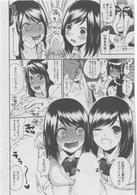 [Anthology] Harem Lane