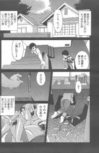 [tomokazu rei]hanai-kun no okasan