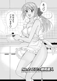 [Pon Takahanada] Love Gome! [Digital]