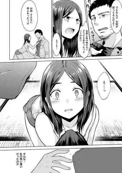 [Sakuma Tsukasa] Momoiro Drop - sweet drop candy [Digital]