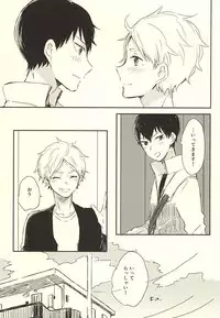 (RTS!!5) [Harurium. (Orihara Hanabi)] Humming Soon (Haikyuu!!)