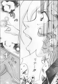 [Nitta Kako] Pretty Eyes (Slayers)