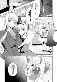 (C82) [Hekiten Industrial Complex (Kurohekiten)] Taijuusha Suirouzubon Touhou Go Boss Juushagumi (Touhou Project)