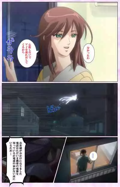 Mahou Shoujo Ai VOL・3 THE ANIME Kanzenban