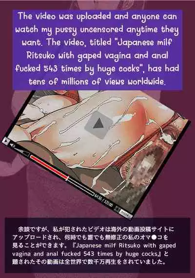 Irresponsibly impregnate an aunt who wants a child.