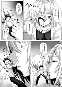 [I-Raf-you (Various)] Microne Magazine Vol. 22 [Digital]