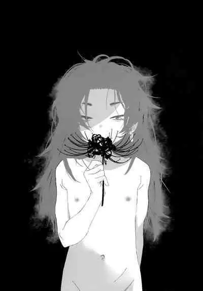 Kagenoko | Shadow's Child