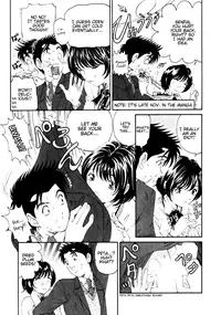 [Kobayashi Takumi] Virgin na Kankei 3 [English] [Gari]