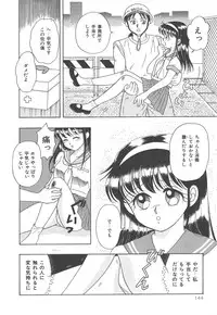 [Kayama Miku]SWEET MAGIC