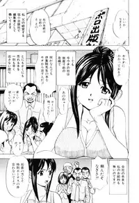 [Cobalt Ki] Ecchi OL Ura Jouji