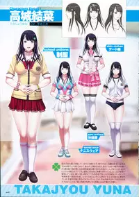 [Empress (Seishoujo)] P/A～Potential Ability～ Visual Fanbook