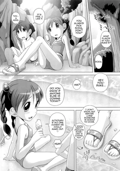 Hajimete no Hatsujouki Ch. 1-2