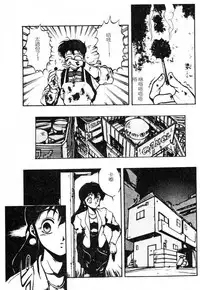 [Maboroshi Chouji] Shikou Sakugo [Chinese]