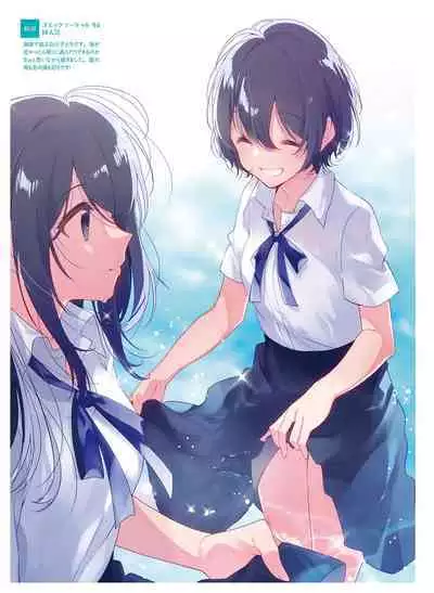 Dengeki Moeoh 2023-06