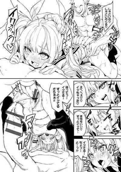 Funny Fuck! Complete Edition Expansion Pack