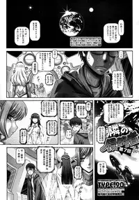 COMIC Megastore 2013-01