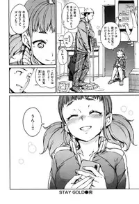 COMIC Kairakuten 2016-11