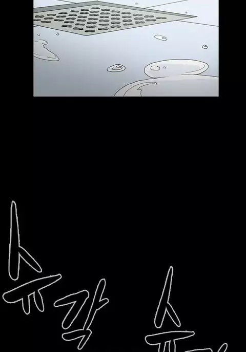 Kitsch | Disrespectful Bitch Ch. 1-71