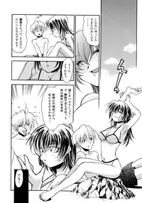 [Takuto] EARLY TIMES