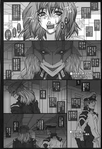 (C67) [Coburamenman (Uhhii)] SD (Gundam Seed Destiny)