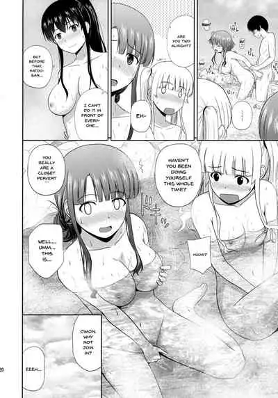 Saenai Kanojo-tachi no Rinri Shinsakai | Morals Inspection Of 2 Sullen Women