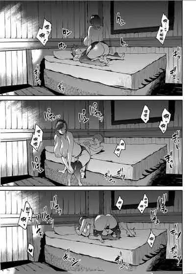 [ERECT TOUCH (Erect Sawaru)] Flower Vendor ~Hanauri Onee-san ni Yasashiku Fudeoroshi~ [Chinese] [不可视汉化]