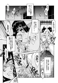 COMIC Megastore 2006-06