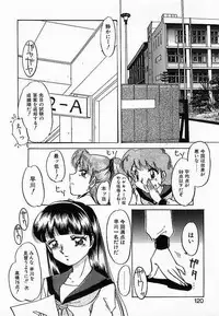 [Nakafusa Momo] Wakazuma Choukyou Shiiku