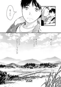 COMIC LO 2014-09 Vol. 126