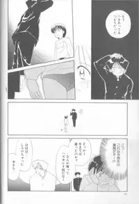 [Ditama Bow] nothing but...