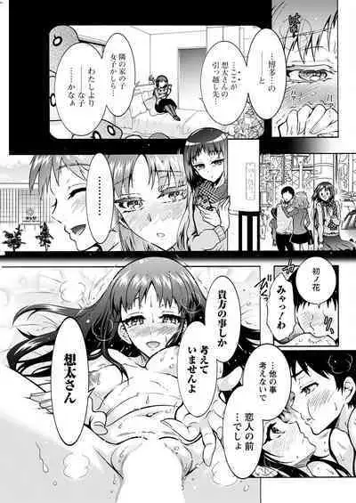 Action Pizazz 2023-03