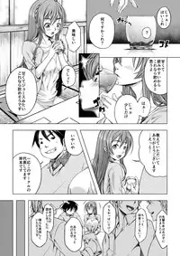 [DASHIMAKITAMAGO] Daigaku Shingaku de Issho ni Joukyou Shita Kanojo ga Circle no Senpai ni Netorare Ochiru made -Rape Shojo Soushitsu Hen-