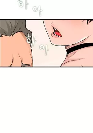 Tissue Thieves Ch.1-26