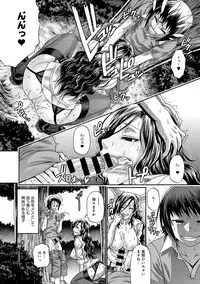 [Chiba Toshirou] Animal Assort Ch.1-6