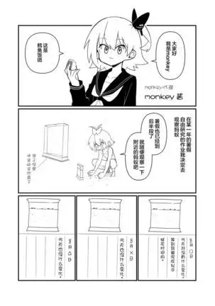 nikushilyoku