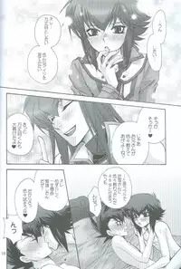 (C69) [Teikokudou (Asakura Karen)] Manatsu No Blizzard+ (Yu-Gi-Oh! GX)