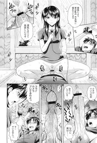 COMIC Megastore-H 2010-11